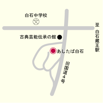 働く婦人の家（あしたば白石）の地図
