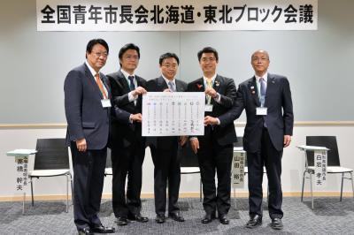  賛同表明式で行動宣言に署名した市長の皆さん