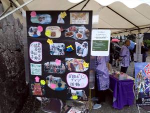 案内デスクの様子②